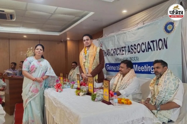 Bihar Cricket Association: हर्षवर्धन बने बिहार क्रिकेट संघ इतिहास के सबसे युवा अध्यक्ष, प्रिया कुमारी को चुना गया उपाध्यक्ष