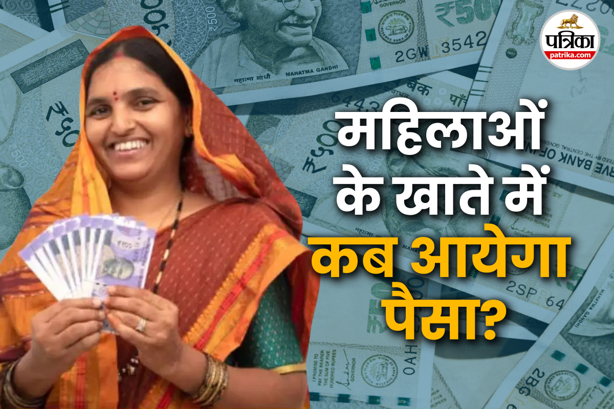 Mahila Rojgar Yojana: पीएम मोदी बिहार की 75 लाख महिलाओं के खाते ट्रांसफर करेंगे 10 हजार, ऐसे करें चेक