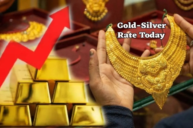 और महंगा हुआ सोना-चांदी, जानें आज के भाव कितने बढ़े रेट