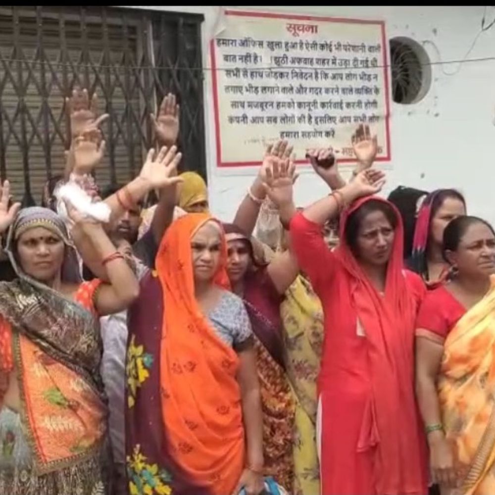 अमर ज्योति फाइनेंस ठगी, हाईकोर्ट ने अंतिम सुनवाई तय की:निदेशकों की याचिका पर 12 नवंबर को नहीं मिलेगी मोहलत