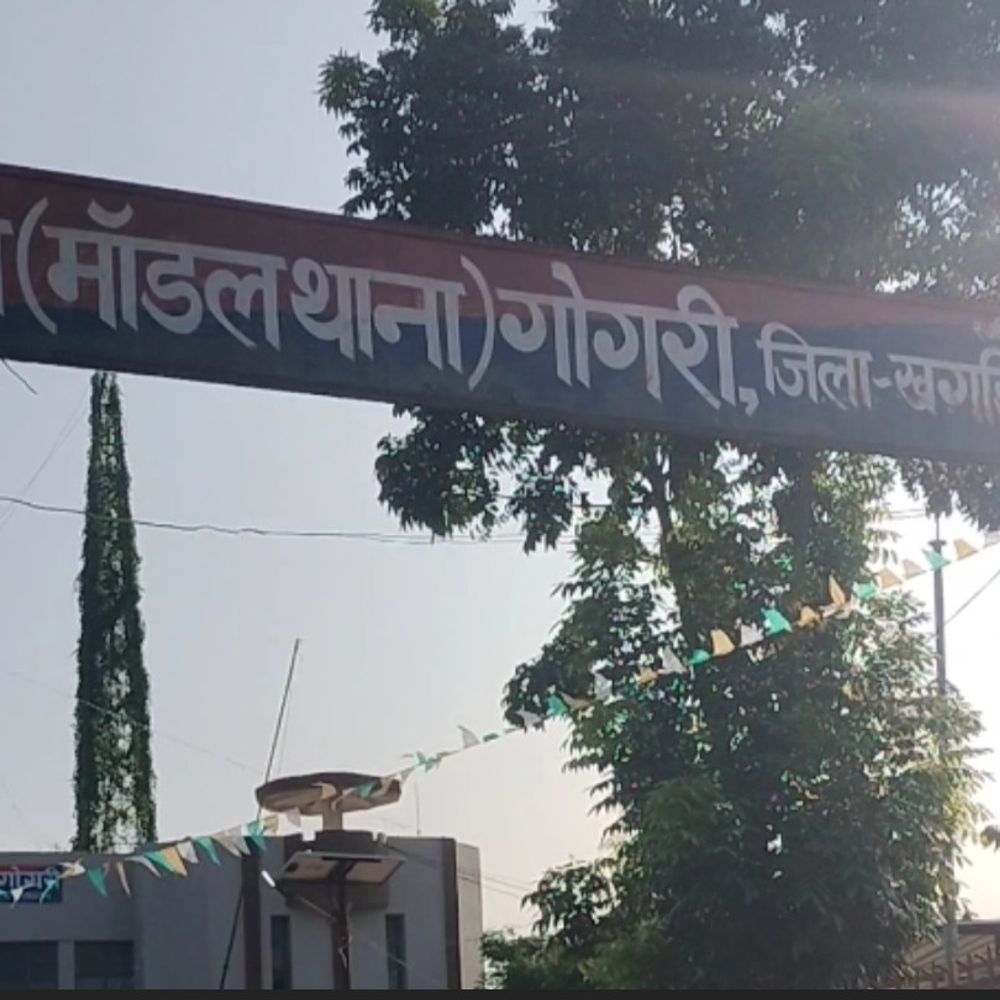 गोगरी में आर्म्स एक्ट के आरोपी गिरफ्तार:फतेहपुर निवासी पर फायरिंग का आरोप, न्यायिक हिरासत में भेजा गया