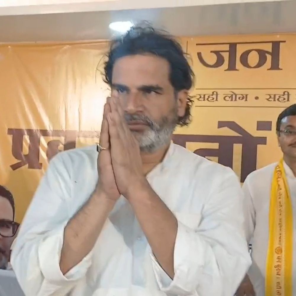 अररिया में जन सुराज की रणनीतिक बैठक:प्रशांत किशोर ने दिए चुनावी दिशा-निर्देश, जाति-धर्म से ऊपर उठकर वोट की अपील