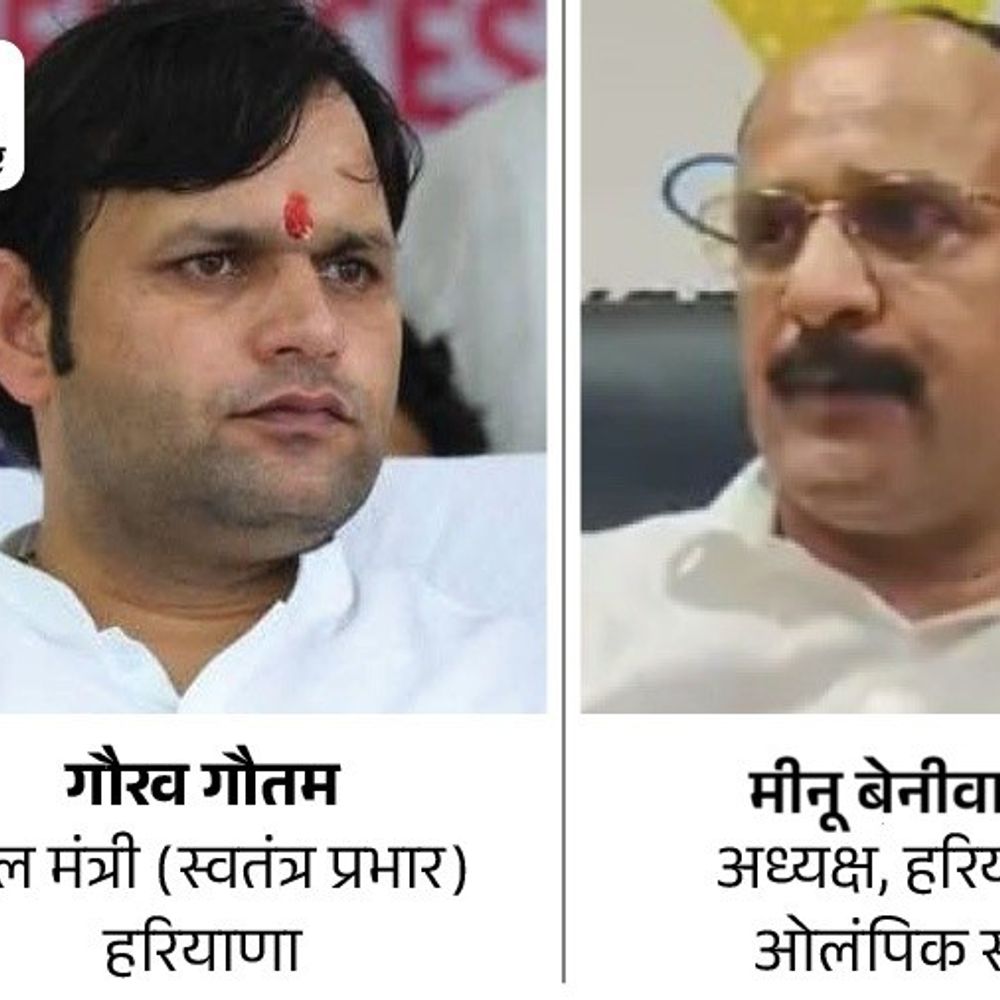 हरियाणा ओलिंपिक संघ के प्रमाण पत्र पर विवाद:खेल विभाग बोला- नौकरी के लिए मान्य नहीं; ग्रेडेशन सर्टिफिकेट जारी नहीं होगा