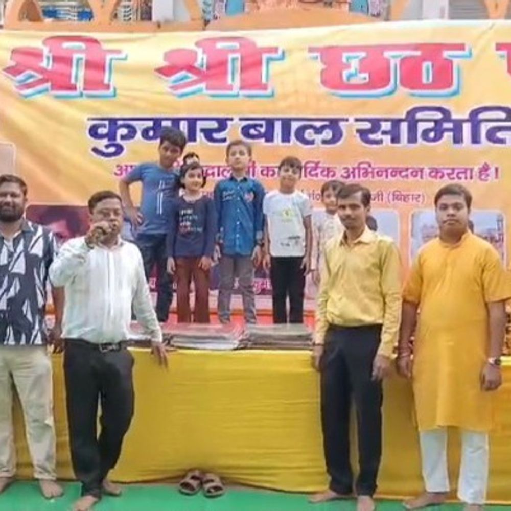 गया में छठ पूजा पर दिखा हिंदू-मुस्लिम सौहार्द:समिति ने हजारों व्रतियों को पूजन सामग्री वितरित की, कहा- मदद करना मुख्य उद्देश्य है