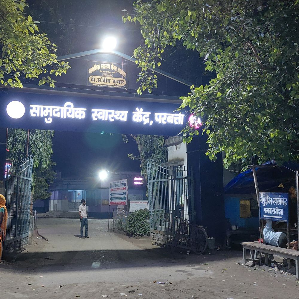 दुधैला में टोटो पलटने से हादसा:महिला समेत 4 लोग गंभीर रूप से घायल, पुलिस जांच में जुटी