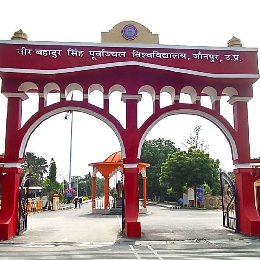 पूर्वांचल विवि की सेमेस्टर परीक्षाएं नवंबर में प्रस्तावित:गाजीपुर-जौनपुर के 589 कॉलेजों में तीसरे सप्ताह से होंगी शुरू