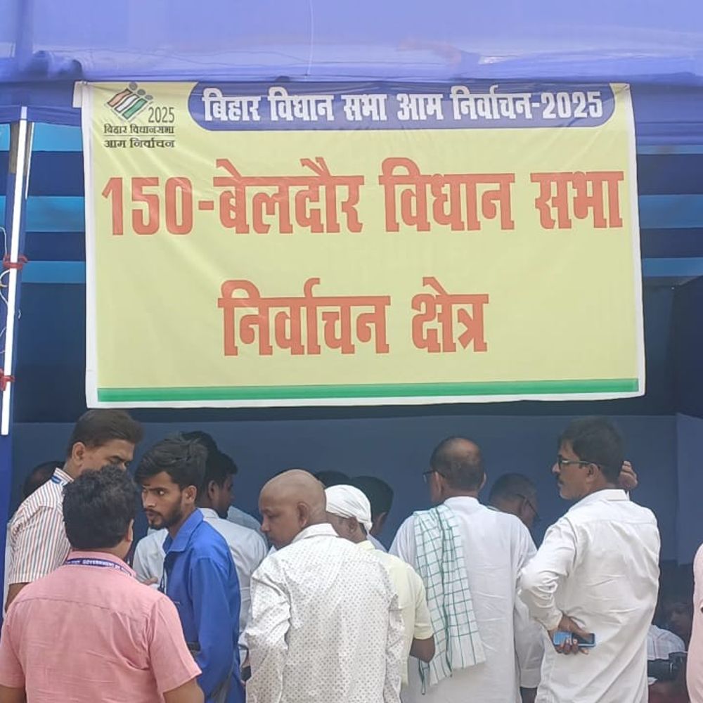 खगड़िया से 9 अभ्यर्थी का नामांकन रद्द:डॉक्युमेंट की जांच के बाद विभाग ने लिया एक्शन