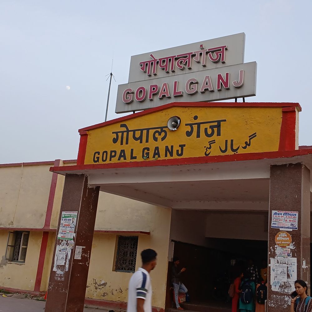 2 दशकों से गोपालगंज सीट पर भाजपा का दबदबा:कभी कांग्रेस का था मजबूत गढ़, स्वतंत्रता के बाद पकड़ हुई खत्म, नए दलों का उदय