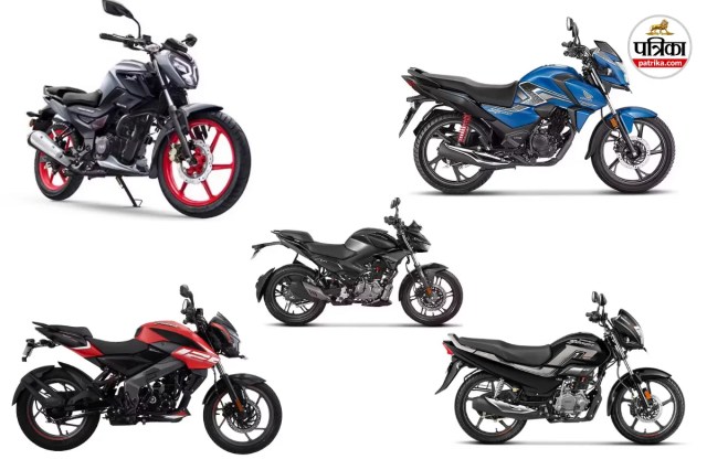ऑफिस जाने वालों के लिए बेस्ट हैं ये पांच 125cc बाइक्स, अब GST कट के बाद हुईं और सस्ती