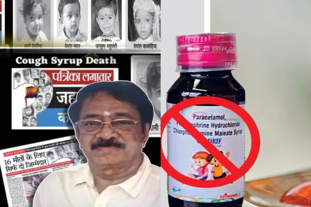 रातभर बेचैन रहा आरोपी रंगनाथन, बढ़ गया था बीपी-शुगर, निगरानी के लिए भारी पुलिस बल तैनात