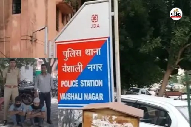 Jaipur News: ये कैसा अजब-गजब खुलासा- चोर गैंग पकड़ी, लाखों का नहीं 35 रुपए का ‘सोना’ बरामद