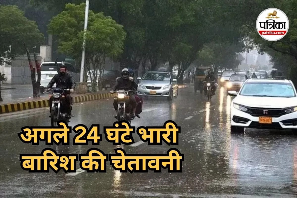 बस्तर संभाग में अगले 24 घंटे भारी बारिश की चेतावनी, जिला प्रशासन अलर्ट मोड पर, जानें मौसम अपडेट