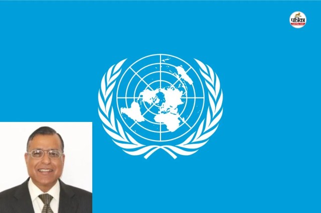 80th Birthday of the United Nations:’सुधार नहीं हुए तो यूएन ‘म्यूजियम’ बनकर रह जाएगा’
