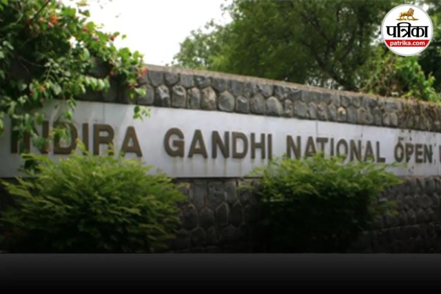 IGNOU TEE DEC 2025 के लिए आवेदन की अंतिम तारीख आगे बढ़ी, अब इस तारीख तक हो सकेगा रजिस्ट्रेशन