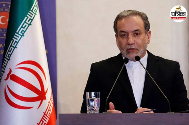 ‘अब हम पर कोई प्रतिबंध नहीं’, जानिए ऐसा क्यों बोले ईरान के विदेश मंत्री अब्बास अरागची