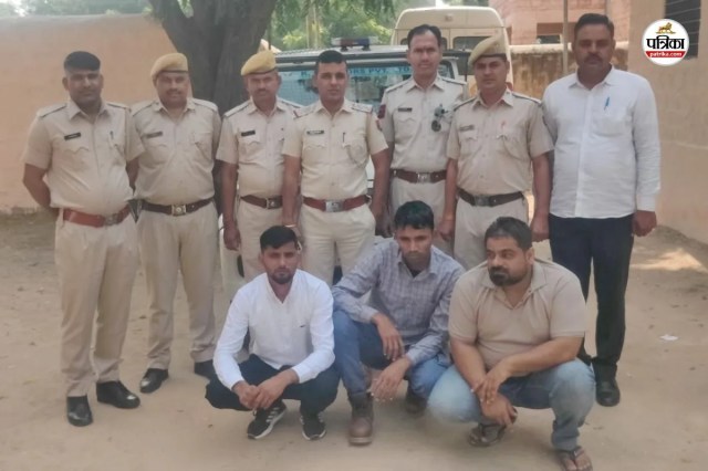 Rajasthan: नागौर पुलिस ने खोला इंटरनेशनल गोल्ड तस्करी का राज, एक करोड़ का सोना पकड़ा, 3 तस्कर गिरफ्तार