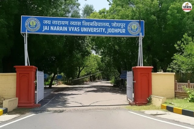 जोधपुर: JNVU न्यू कैंपस में फर्स्ट ईयर छात्र से रैगिंग, एक नामजद सहित चार छात्रों पर FIR