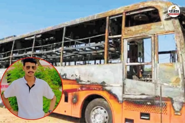 जैसलमेर बस अग्निकांड: वायुसेना में जाने का सपना था… घर पहुंचा शव, अब तक 24 की मौत