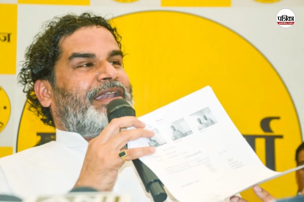 मुझे गिरफ्तार करो…दो वोटर आईडी कार्ड मामले में बोले प्रशांत किशोर