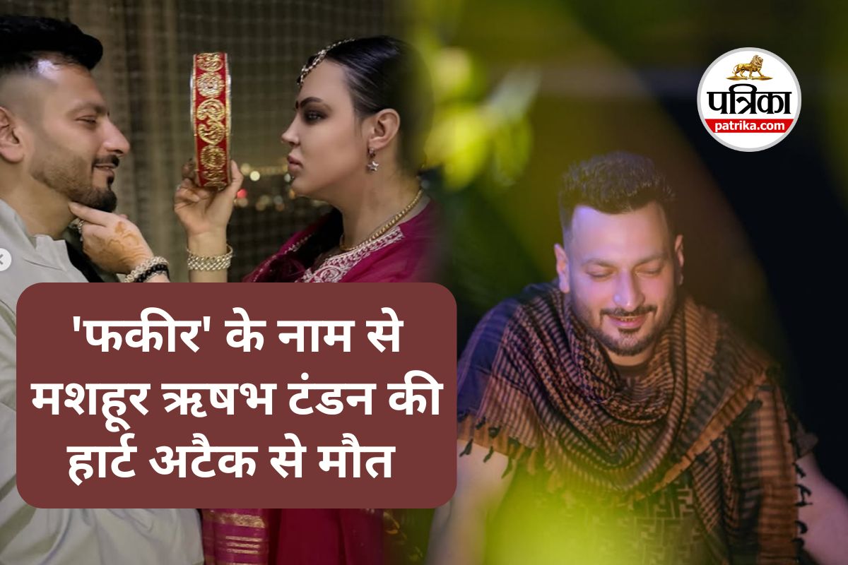 सिंगर-एक्टर ऋषभ टंडन उर्फ फकीर का दिल का दौरा पड़ने से निधन, क्यों बढ़ रहे हैं कम उम्र में Heart Attack के मामले?