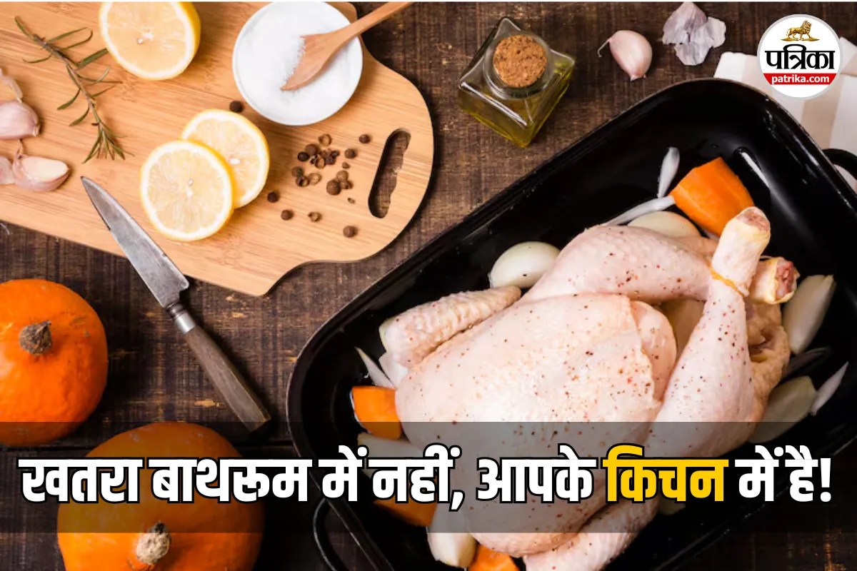 UTI Infection: बाथरूम नहीं किचन से फैल रहा UTIs, कहीं आप भी तो नहीं कर रहें ये गलतियां