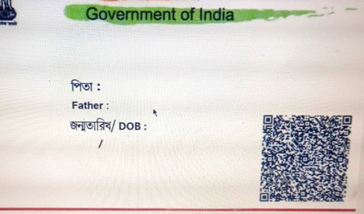 महाराष्ट्र: डोनाल्ड ट्रंप के नाम पर आधार कार्ड बनाने के मामले में प्राथमिकी दर्ज