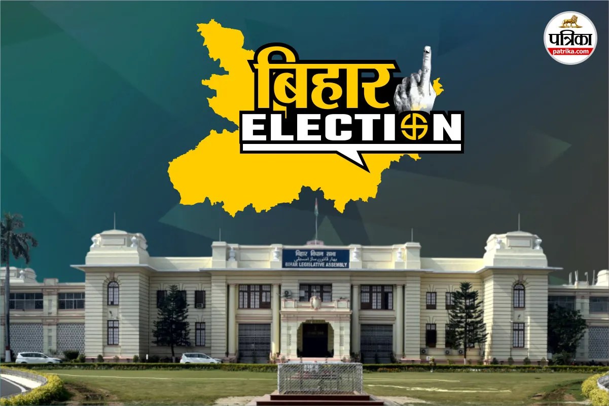 बिहार चुनाव 2025: महागठबंधन ने क्यों किया पुरानी पेंशन योजना का वादा, जानें कांग्रेस से इसका कनेक्शन