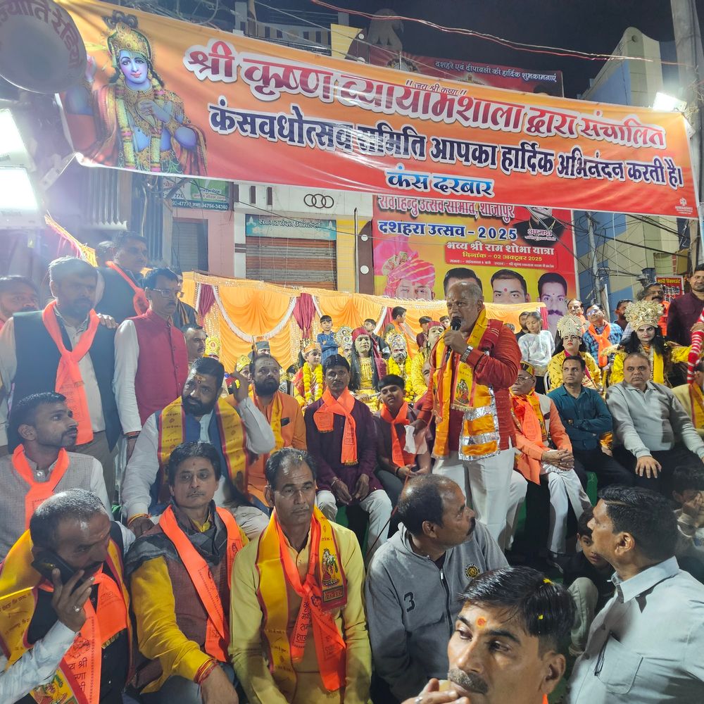 शाजापुर में देव-दानव बने कलाकारों ने निकाला चल समारोह:रात 12 बजे कृष्ण के पुतले की पूजा होगी, गवली समाज करेगा हरण