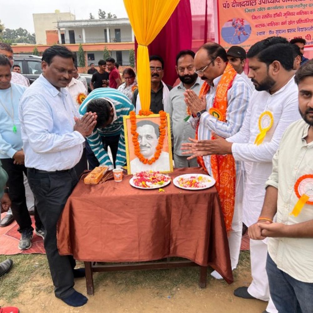 सांसद अरुण सागर बोले- सरकार खेल प्रतिभाओं को देगी बढ़ावा:शाहजहांपुर में पंडित दीन दयाल उपाध्याय खेल प्रतियोगिता में की घोषणा