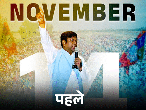 मुकेश सहनी के पोस्टर से महागठबंधन OUT:X पर लिखा- सबका सम्मान करने वाली सरकार बनाएंगे; सवाल- क्या पाला बदलेंगे ‘सन ऑफ मल्लाह’