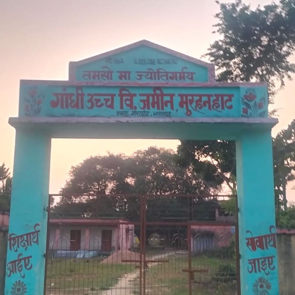 छात्रों से खेल प्रतियोगिता के वस्त्र वापस लिए:प्रधानाध्यापिका पर ड्रेस वापस लेने का आरोप लगा, शिक्षा विभाग जांच में जुटा