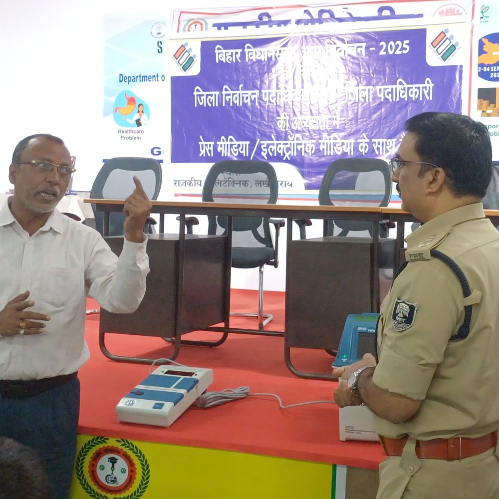 लखीसराय में विधानसभा चुनाव को लेकर मीडिया कर्मियों को प्रशिक्षण:जिला प्रशासन एक दिवसीय कार्यक्रम का किया आयोजन, चुनावी रिपोर्टिंग के मानकों पर दी जानकारी