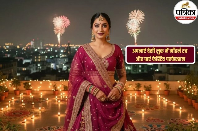 Diwali 2025 Outfit Ideas: इस दिवाली दिखें सबसे अलग, अपनाएं पारंपरिक लुक में ट्रेंडी ट्विस्ट