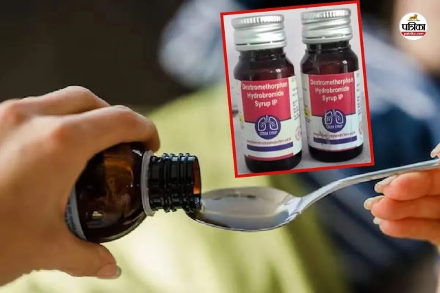 कोल्ड्रिफ सिरप कांड में बढ़ेगी आरोपियों की लिस्ट, बच्चों की मौत पर SIT ने कसना शुरू किया शिकंजा