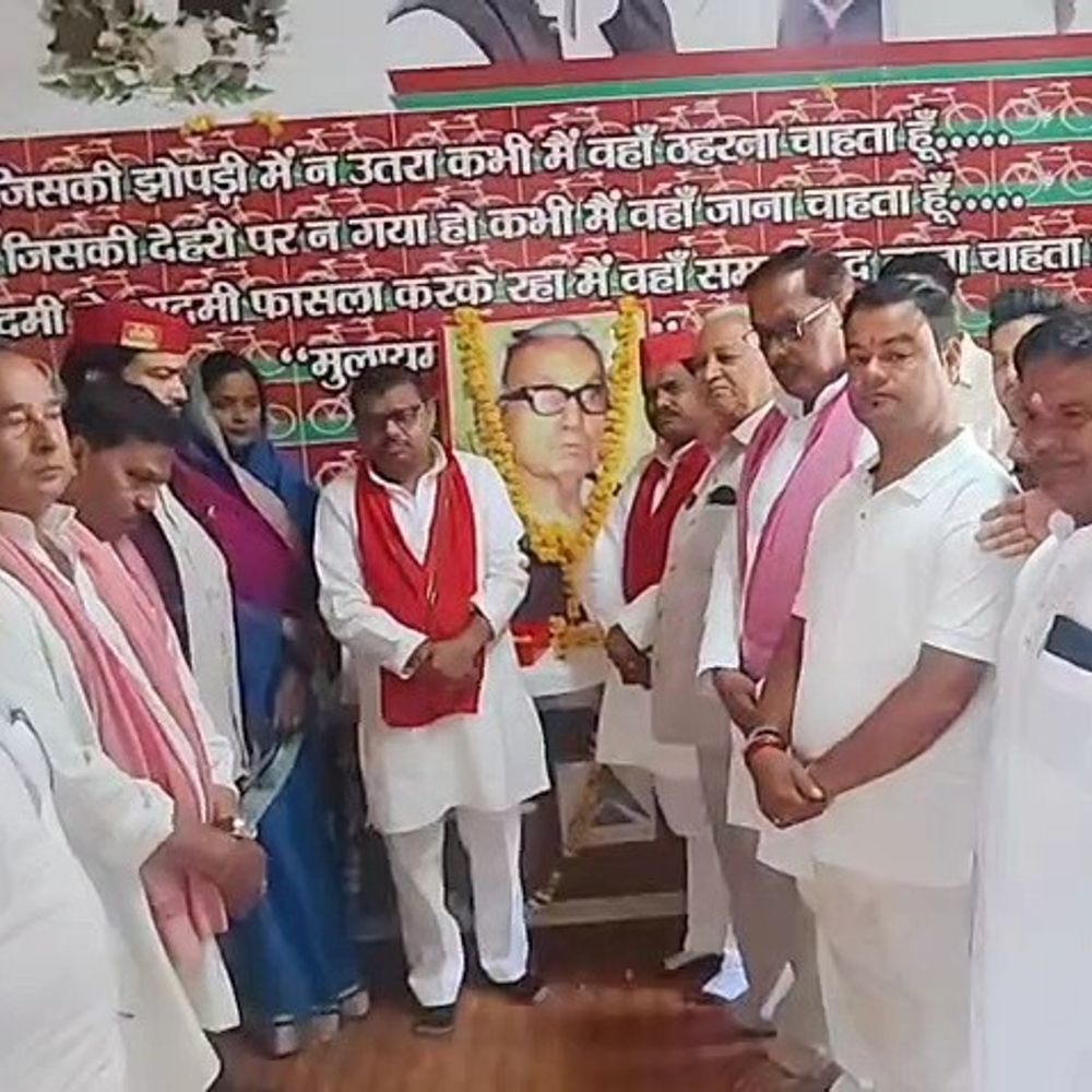 सपा कार्यालय में जयप्रकाश नारायण जयंती मनाई:जिलाध्यक्ष प्रदीप शाक्य ने विचार गोष्ठी की, योगदान को याद किया