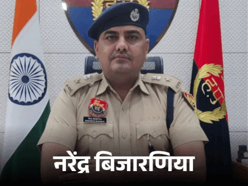 हरियाणा IPS सुसाइड- बिजारणिया को नोटिस जारी होगा:शराब कारोबारी की FIR जांच के दायरे में; SIT 3 पॉइंट्स पर आगे बढ़ रही