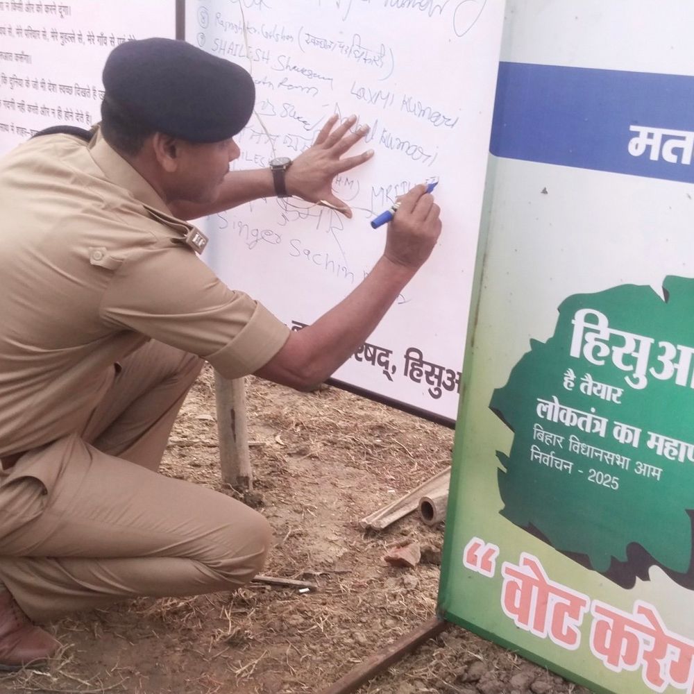 नवादा में छठ घाटों पर लगे सेल्फी स्टैंड:महापर्व के दौरान लोकतंत्र के प्रति जागरूकता अभियान