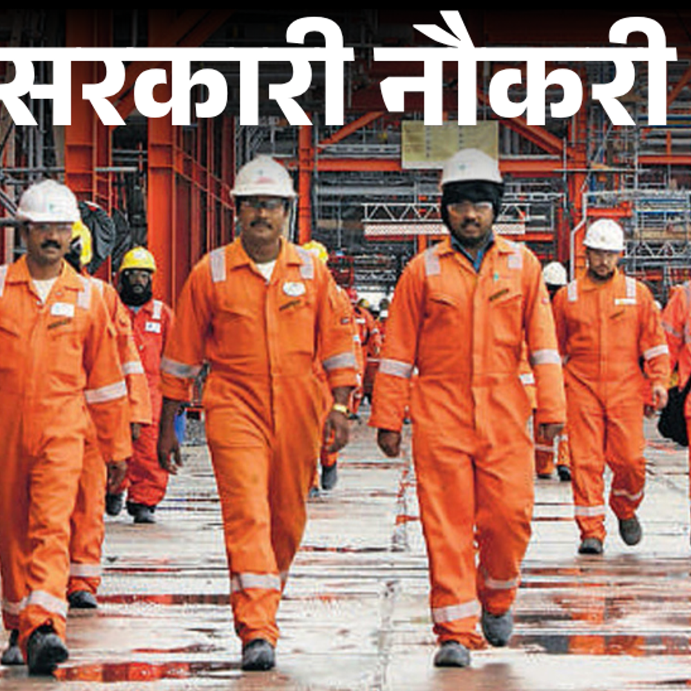 सरकारी नौकरी:ONGC में 2623 पदों पर निकली भर्ती; ग्रेजुएट्स से लेकर इंजीनियर को मौका, बिना एग्जाम, इंटरव्यू के सिलेक्शन