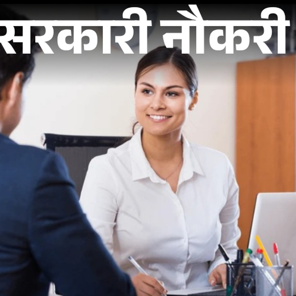 सरकारी नौकरी:UCO बैंक में 532 पदों पर निकली भर्ती; ग्रेजुएट्स को मौका, बिना इंटरव्यू के सिलेक्शन