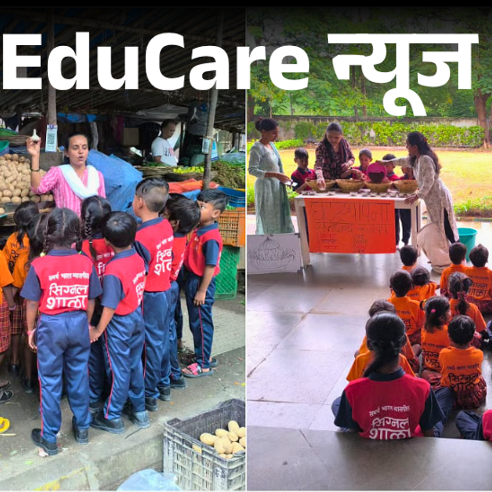 ट्रैफिक सिग्नल पर फूल-मालाएं बेचने वाले बच्चों के लिए स्कूल:नवी मुंबई में खुला शहर का पहला सिग्नल स्कूल; 45 बच्चों ने लिया एडमिशन