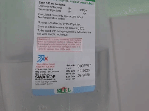 सरकारी अस्पताल में प्रसूता को चढ़ाया एक्सपायर ग्लूकोज:क्वीन मैरी में रेफर करना पड़ा, लखनऊ के काकोरी CHC का मामला; प्रभारी बोले- दोषी नर्स पर होगी कार्रवाई