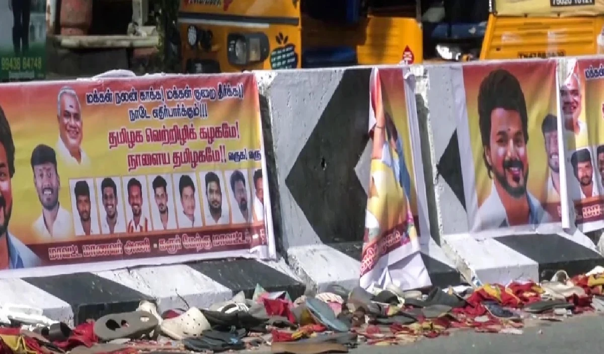 करूर भगदड़: मद्रास HC के आदेश पर SC के गंभीर सवाल, CBI जांच पर फैसला 13 अक्टूबर को