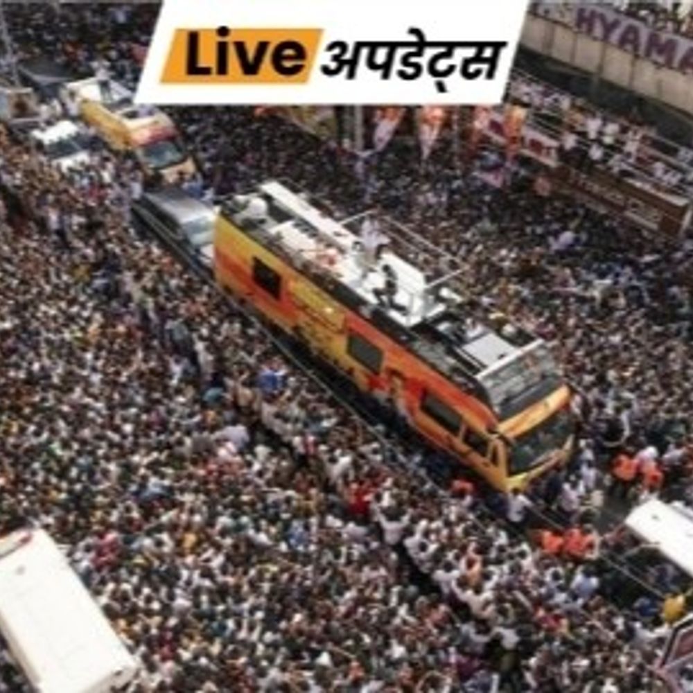 भास्कर अपडेट्स:करूर भगदड़ की स्वतंत्र जांच की मांग वाली याचिकाओं पर सुप्रीम कोर्ट 13 अक्टूबर को आदेश सुनाएगा