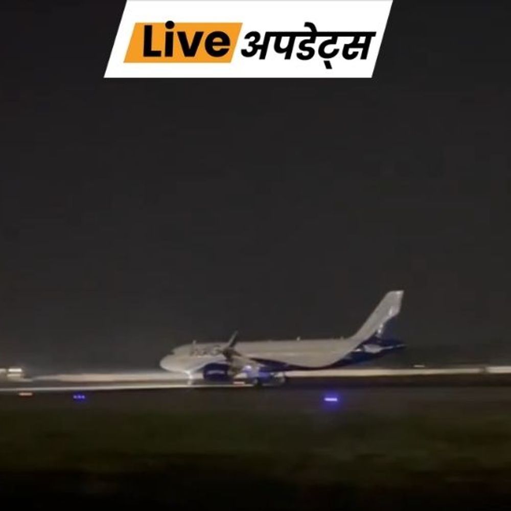 भास्कर अपडेट्स:भारत से चीन के लिए सीधी उड़ान 4 साल बाद शुरू, कोलकाता से ग्वांगझू के लिए फ्लाइट उड़ी