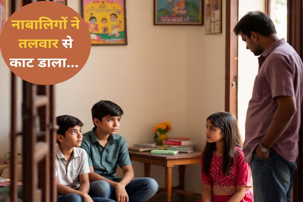 अपनी ही बेटियों पर पिता की गंदी नजर; महीनों तक करता रहा रेप, बहनों की इज्जत के लिए भाई ने तलवार से काट डाला