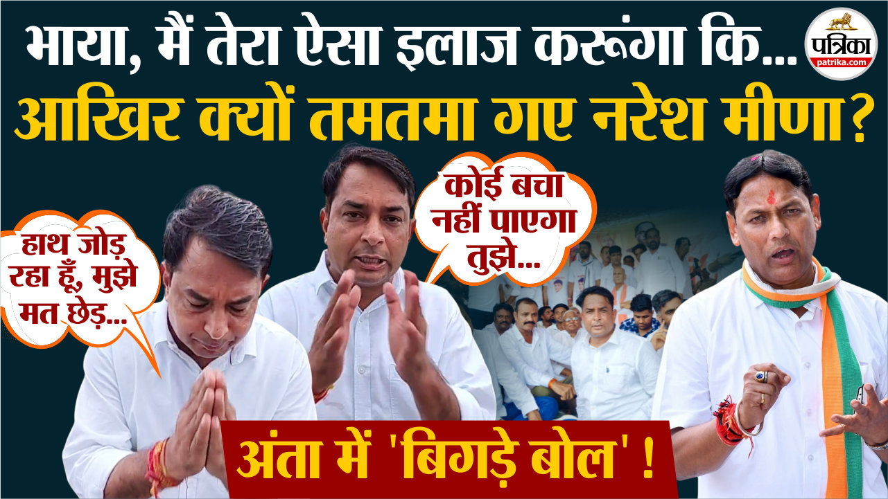 Rajasthan में जल के राख हुई UP की बस, 2 मजदूरों की मौत