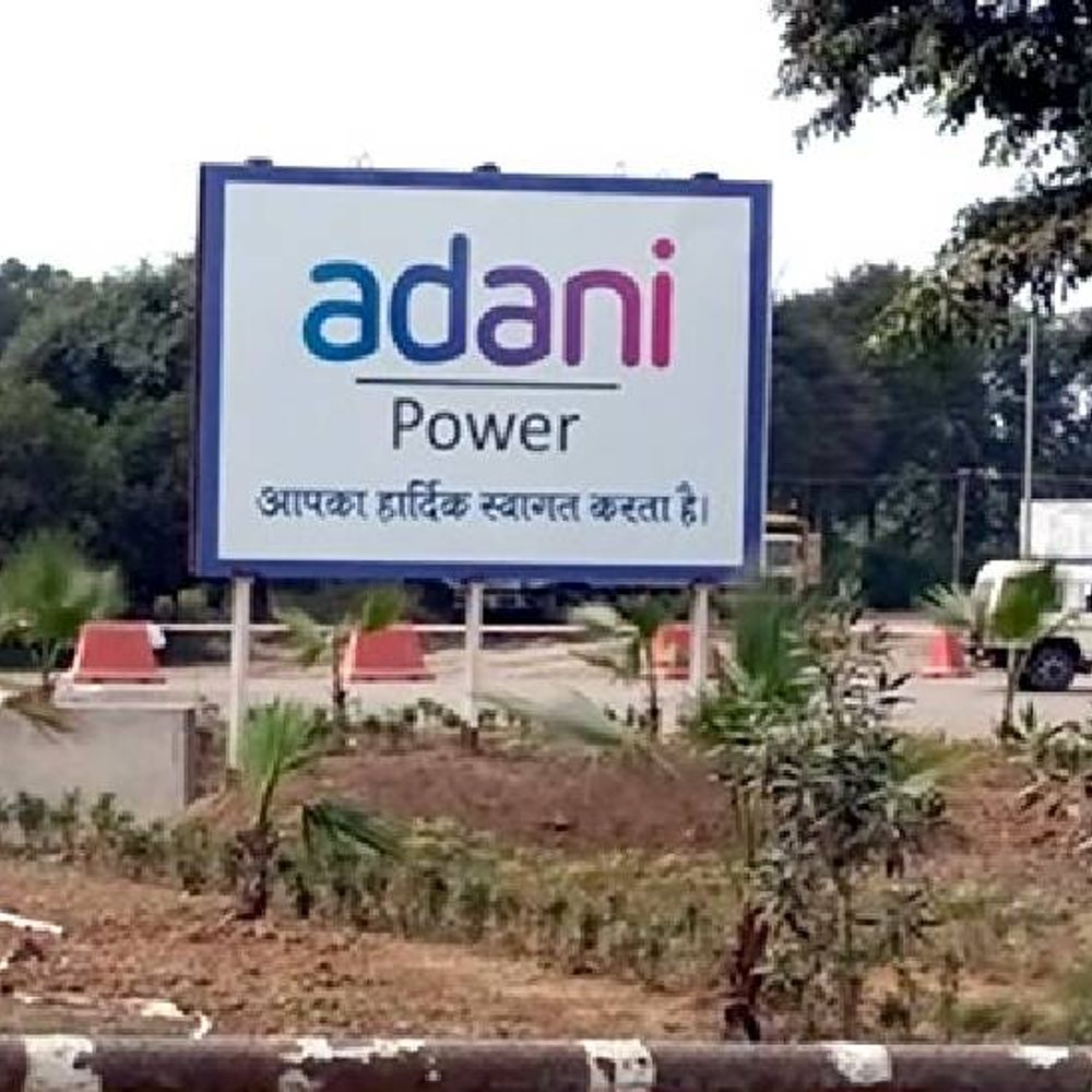 अडाणी पावर का मुनाफा 11% कम हुआ:दूसरी तिमाही में यह ₹2,953 करोड़ रहा, कमाई  ₹14,308 करोड़ रही; इस साल 54% चढ़ा शेयर