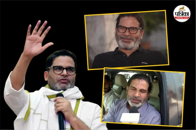 Prashant Kishor चलते हैं इस लग्जरी कार से, जानें उनकी कुल संपत्ति कितनी है और कहां है उनका अपना घर