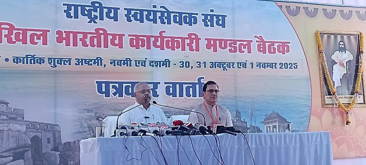 RSS शताब्दी वर्ष: एक लाख आयोजनों में होगा हिन्दुत्व पर चिंतन, गृह संपर्क से होगा पंच परिवर्तन- देखें वीडियो