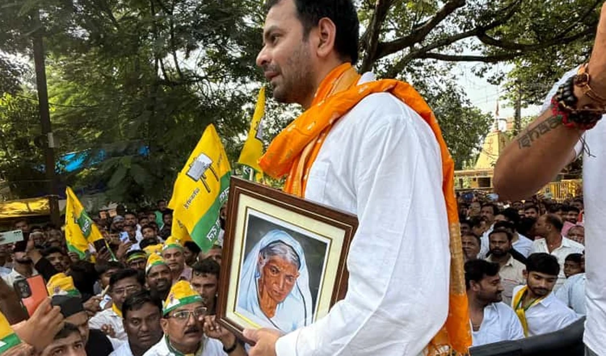 महुआ से तेज प्रताप का नामांकन, बहन रोहिणी ने लिखा भावुक संदेश: ‘यूँ ही चमकते रहो’